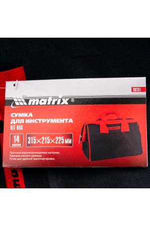 Сумка для инструмента, 14 карманов, 315 х 215 х 225 мм Matrix