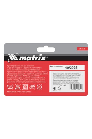 Сумка для инструмента, 18 карманов, 510 х 210 х 360 мм Matrix