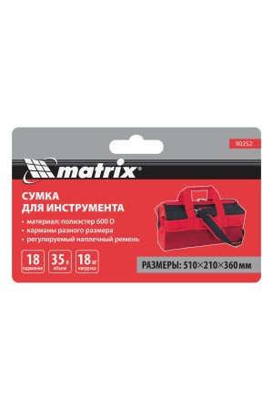 Сумка для инструмента, 18 карманов, 510 х 210 х 360 мм Matrix