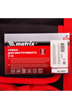 Сумка для инструмента, 32 кармана, 460 х 280 х 305 мм Matrix