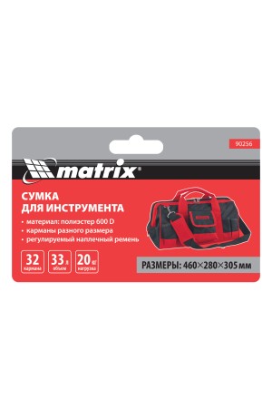 Сумка для инструмента, 32 кармана, 460 х 280 х 305 мм Matrix