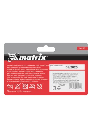 Сумка для инструмента, 32 кармана, 460 х 280 х 305 мм Matrix