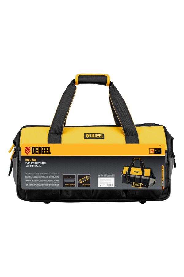 Сумка для инструмента, 500х245х300 мм, 20 карман.,съемный органайз. 10 карман.,наплеч. рем. Denzel