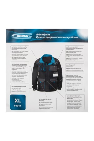 Куртка XL Gross