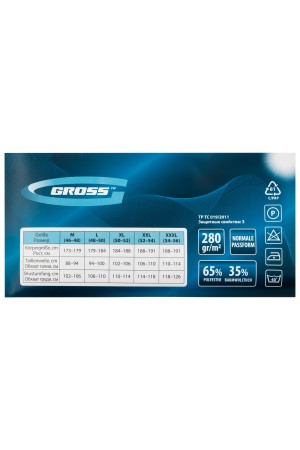 Куртка XXXL Gross