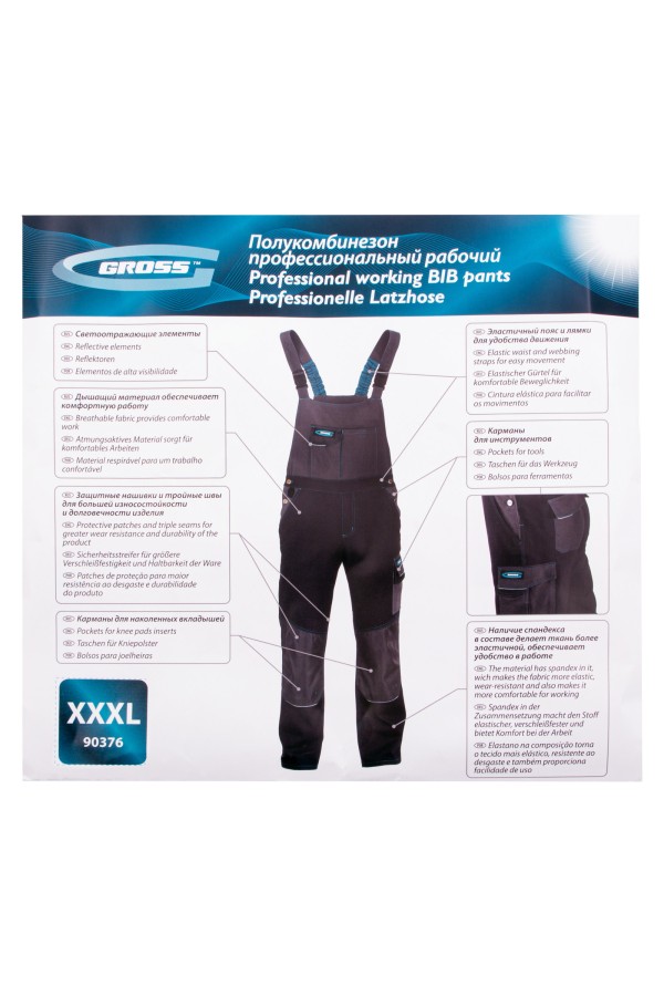 Полукомбинезон, 97% хлопок, 3% спандекс, XXXL Gross