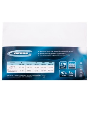 Полукомбинезон, 97% хлопок, 3% спандекс, XXXL Gross