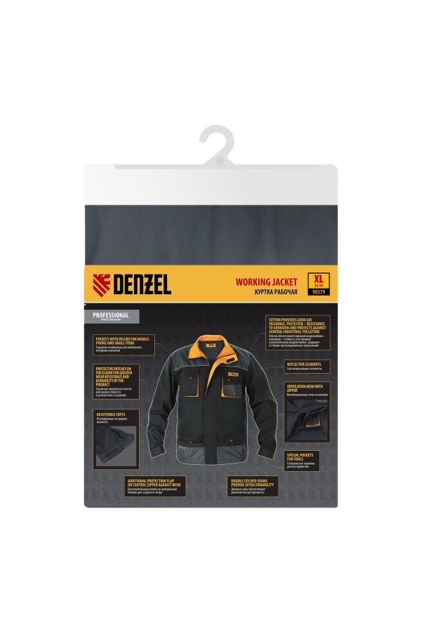 Куртка профессиональная рабочая, 65% полиэстер 35% хлопок, XL Denzel