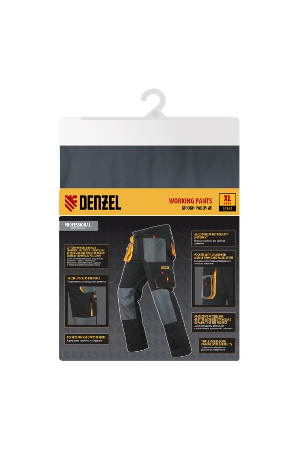 Брюки профессиональные рабочие, 65% полиэстер 35% хлопок, XL Denzel