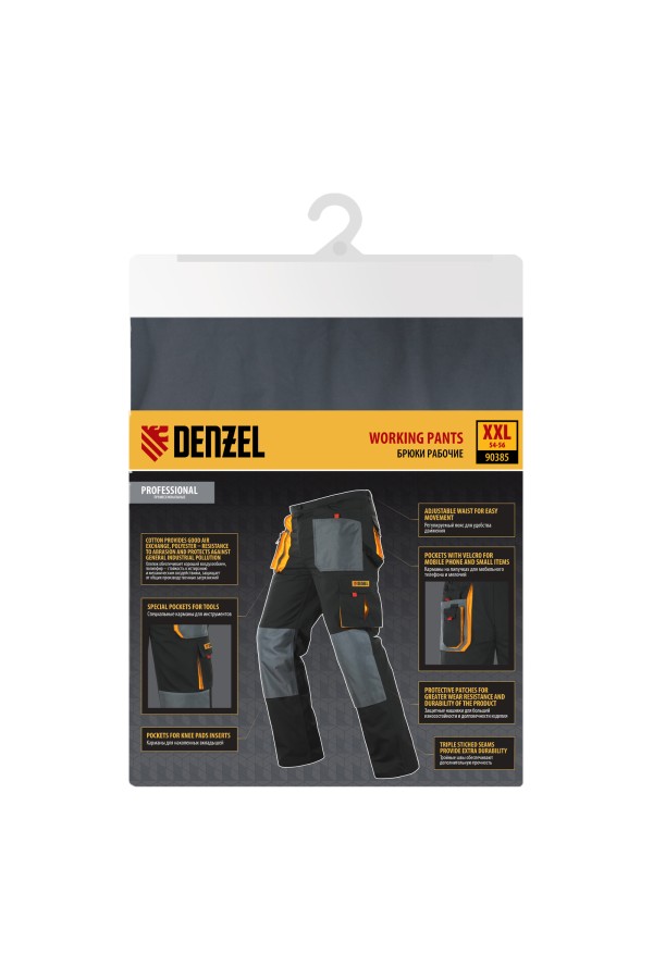 Брюки профессиональные рабочие, 65% полиэстер 35% хлопок, XXL Denzel