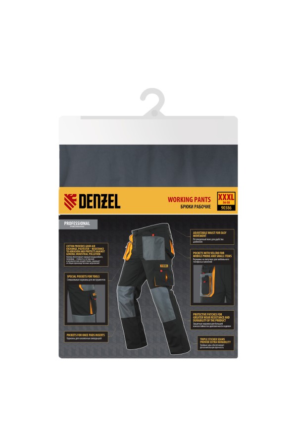 Брюки профессиональные рабочие, 65% полиэстер 35% хлопок, XXXL Denzel