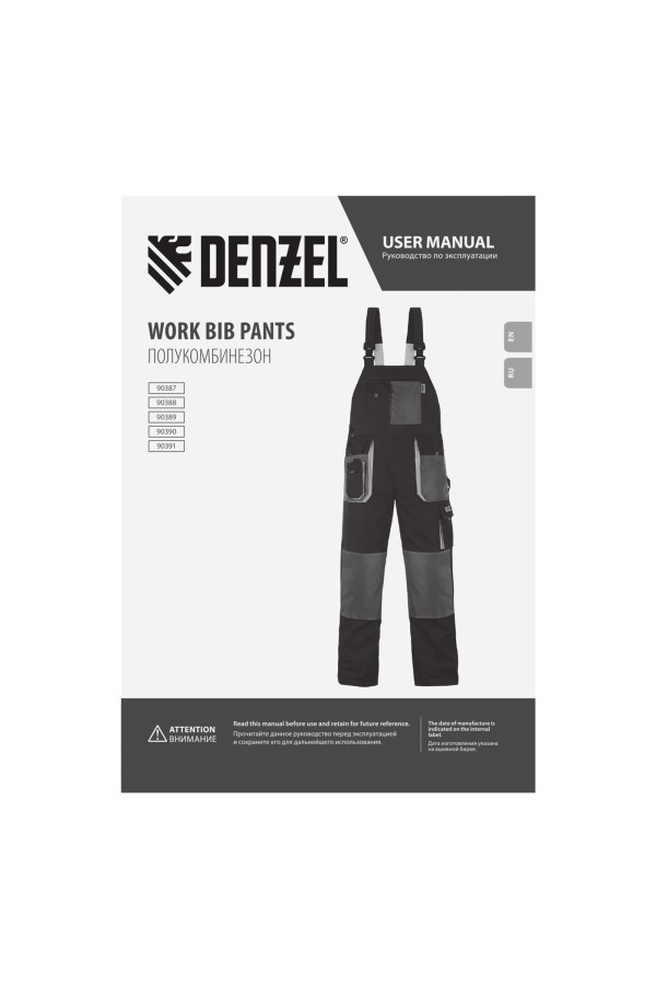 Полукомбинезон профессиональный рабочий, 65% полиэстер 35% хлопок, XXL Denzel