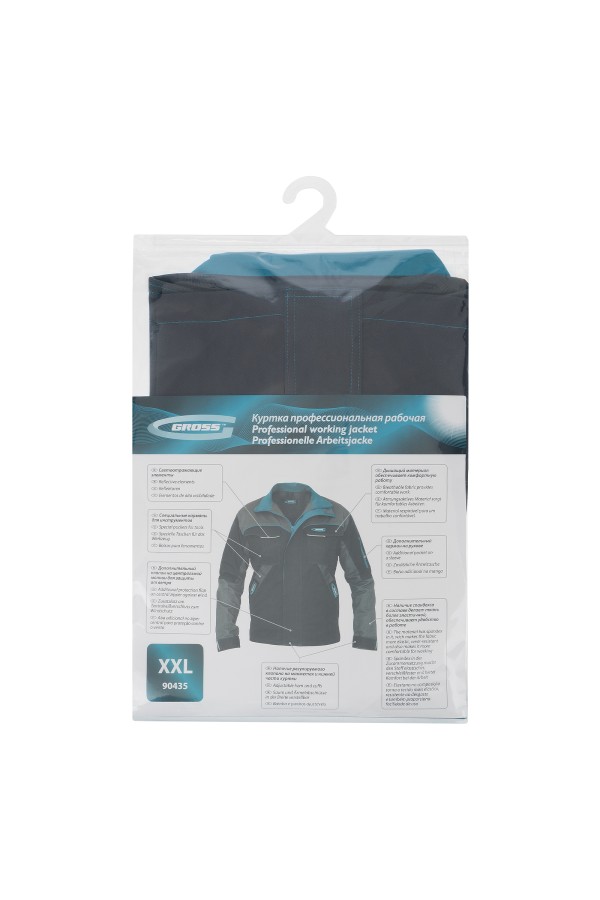 Куртка профессиональная рабочая, 97% хлопок 3% спандекс, XXL Gross