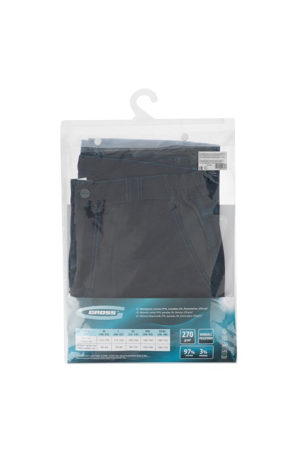 Брюки профессиональные рабочие, 97% хлопок 3% спандекс, XXXL Gross