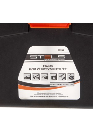 Ящик для инструмента 17