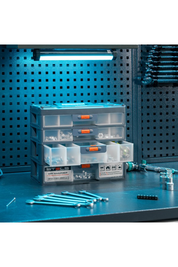 Органайзер для хранения с выдвижными лотками 310х150х260мм, 4 секции, пластик Stels