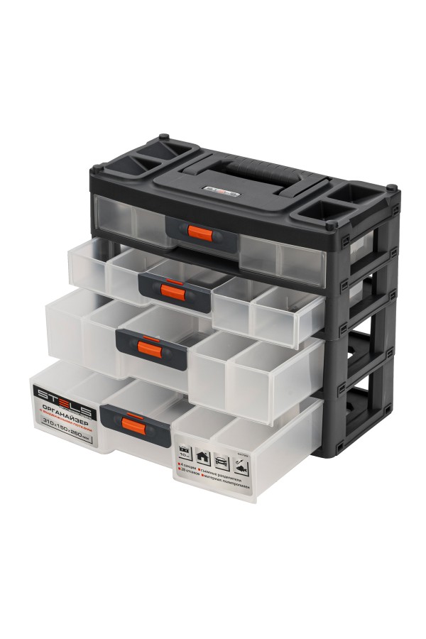 Органайзер для хранения с выдвижными лотками 310х150х260мм, 4 секции, пластик Stels