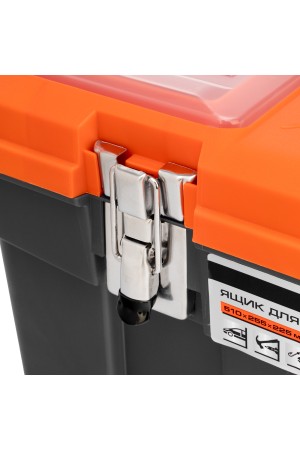 Ящик для инструмента с мет. замками 20