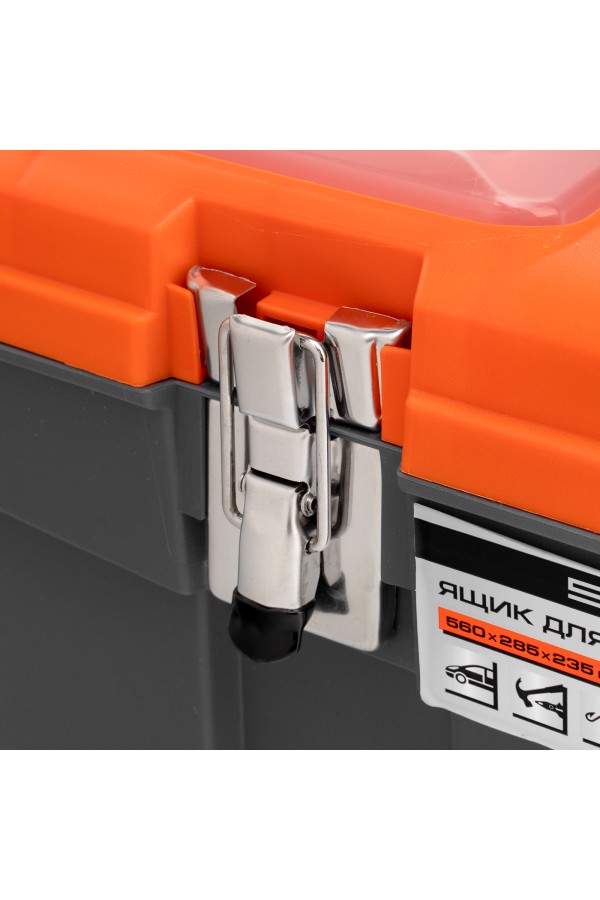 Ящик для инструмента с мет. замками 22