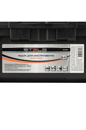 Ящик для инструментов, усиленный 24