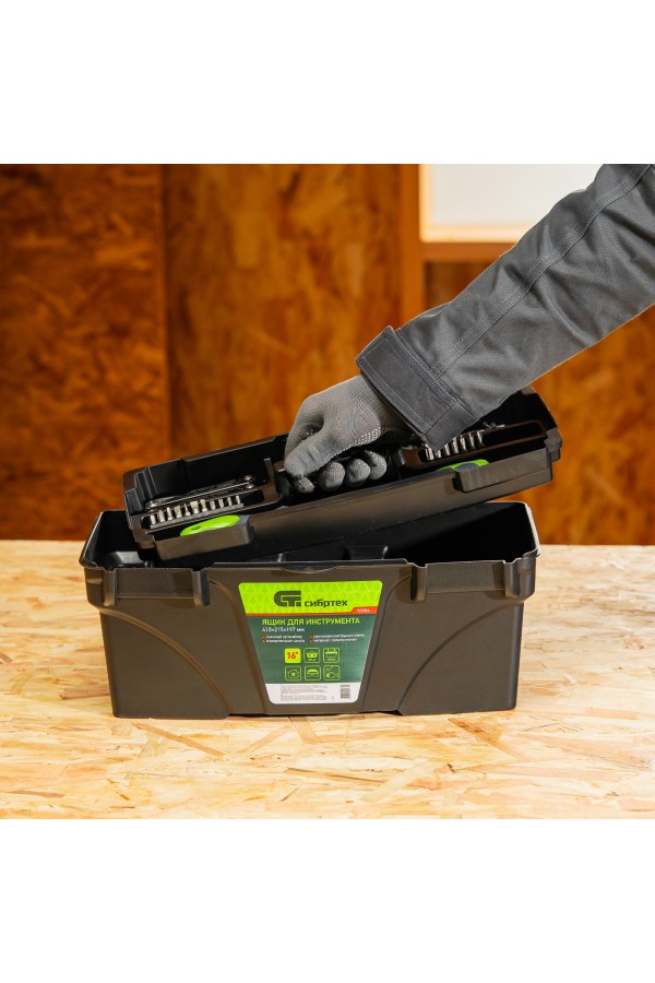 Ящик для инструмента, 410 х 215 х 197 мм, 16