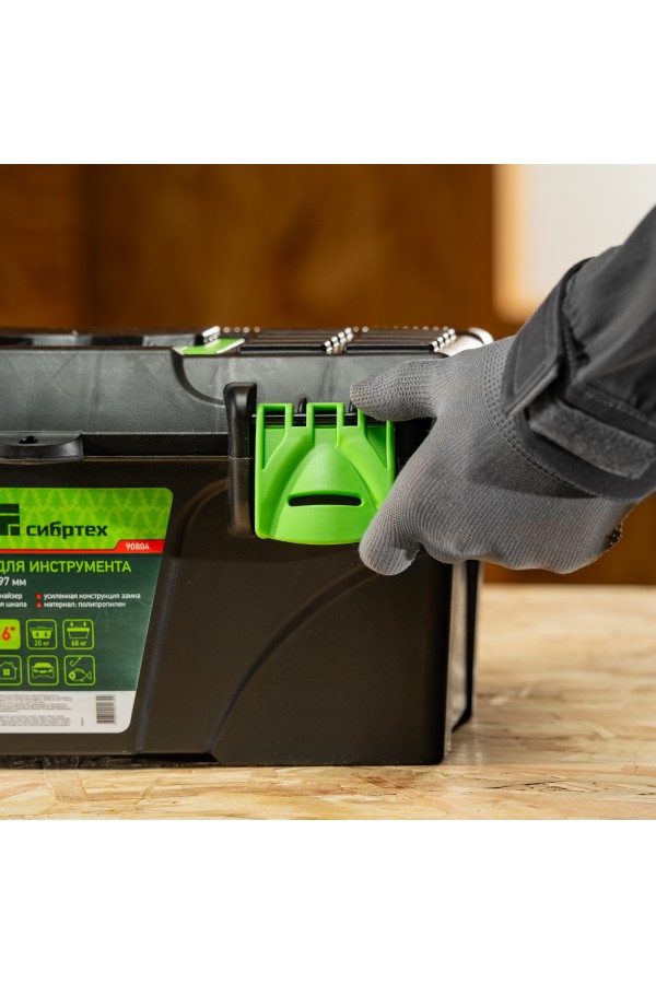 Ящик для инструмента, 410 х 215 х 197 мм, 16