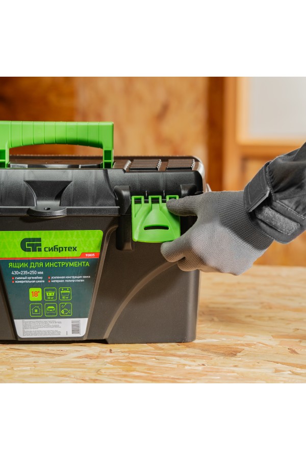 Ящик для инструмента, 430 х 235 х 250 мм, 18