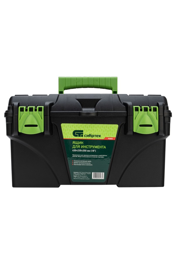 Ящик для инструмента, 430 х 235 х 250 мм, 18