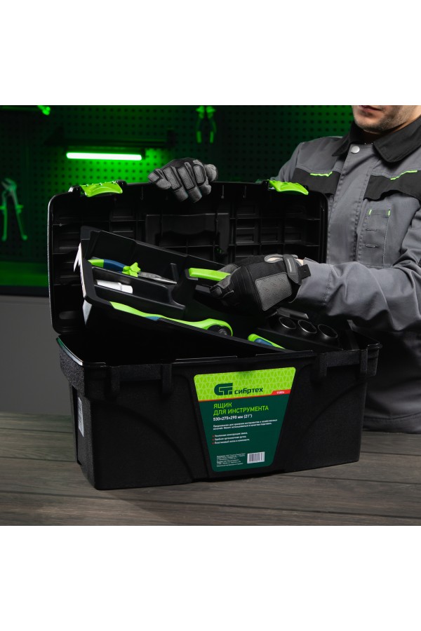 Ящик для инструмента, 530 х 275 х 290 мм, 21