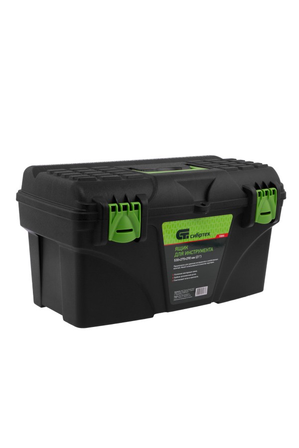 Ящик для инструмента, 530 х 275 х 290 мм, 21