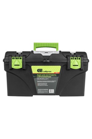 Ящик для инструментов 21”, с органайзерами Сибртех