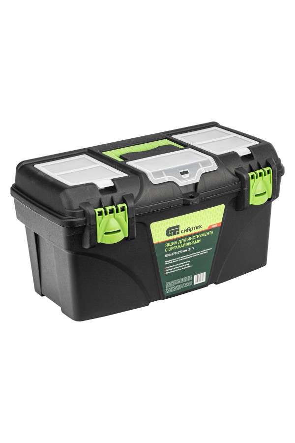 Ящик для инструментов 21”, с органайзерами Сибртех