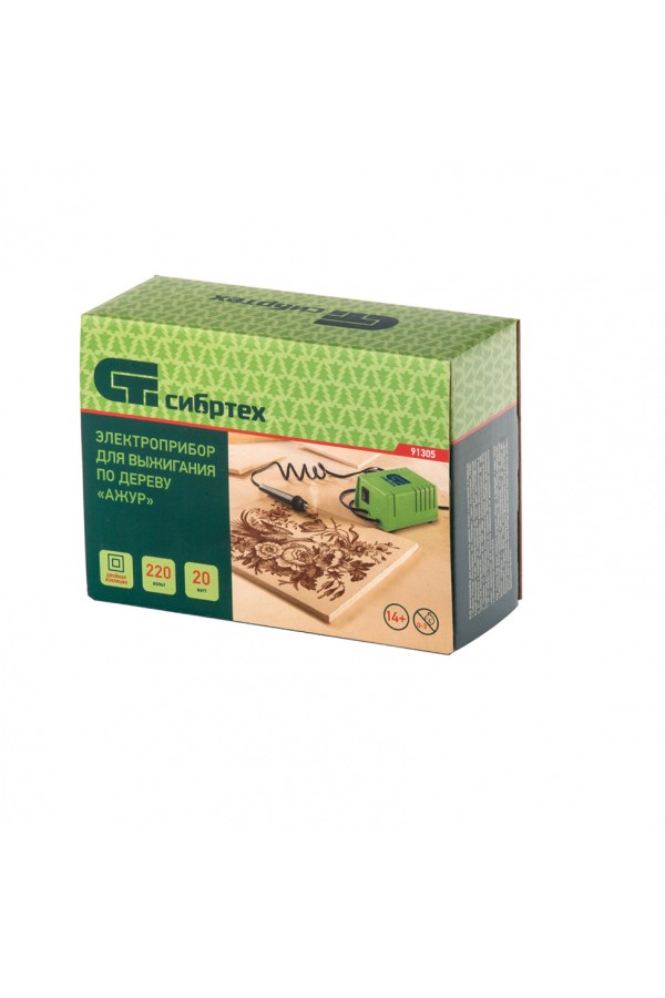 Электроприбор для выжигания по дереву "Ажур" с подставкой, 2 проекции в комплекте Сибртех