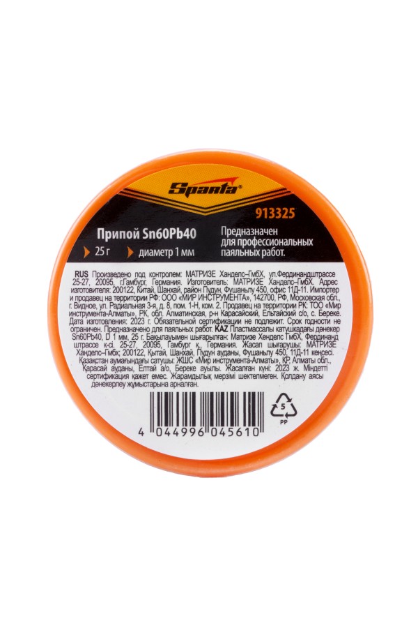 Припой Sn60Pb40, D 1 мм, 25 г, на пластмассовой катушке Sparta