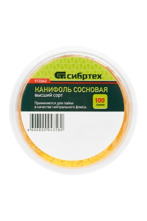 Канифоль сосновая, банка 100 г, ГОСТ 19113-84 Сибртех
