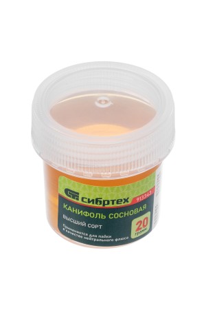 Канифоль сосновая, банка 20 г, ГОСТ 19113-84 Сибртех