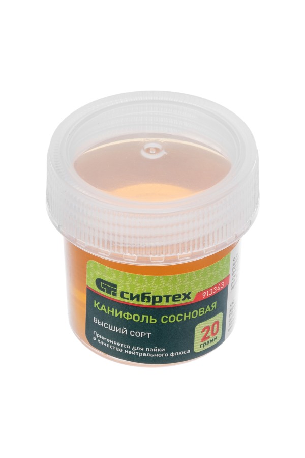 Канифоль сосновая, банка 20 г, ГОСТ 19113-84 Сибртех