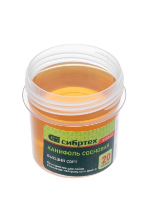 Канифоль сосновая, банка 20 г, ГОСТ 19113-84 Сибртех