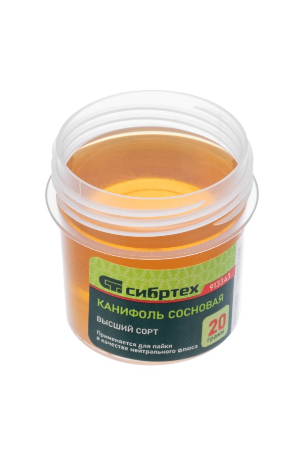 Канифоль сосновая, банка 20 г, ГОСТ 19113-84 Сибртех