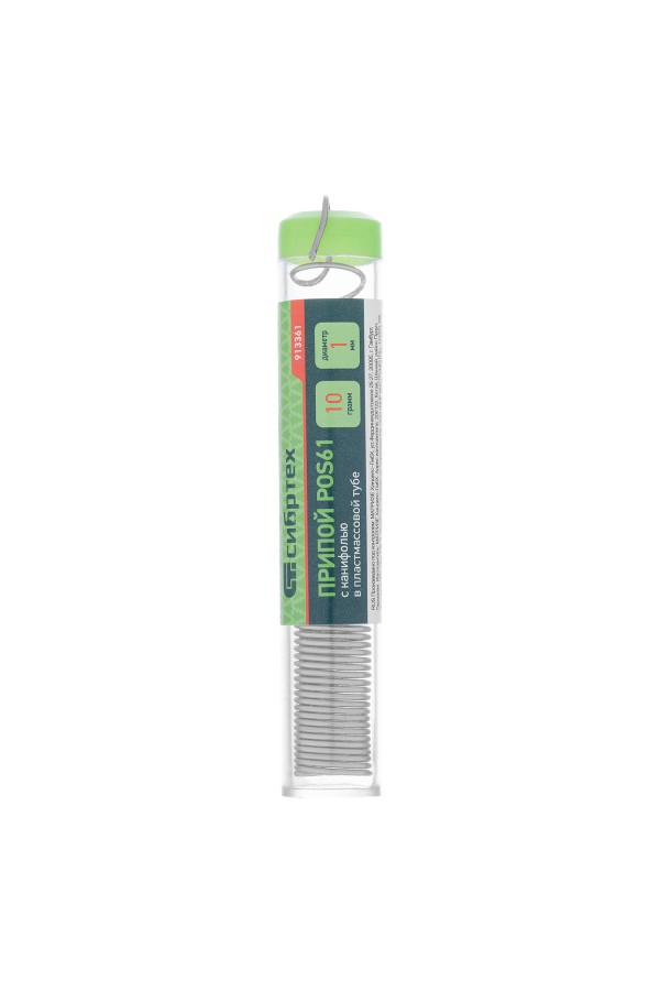 Припой с канифолью, D 1 мм, 10 г, POS61, в пластмассовой тубе Сибртех