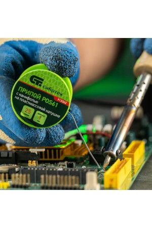 Припой с канифолью, D 1 мм, 25 г, POS61, на пластмассовой катушке Сибртех