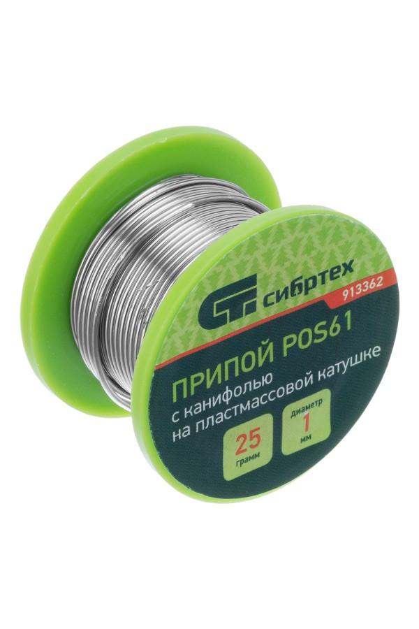 Припой с канифолью, D 1 мм, 25 г, POS61, на пластмассовой катушке Сибртех