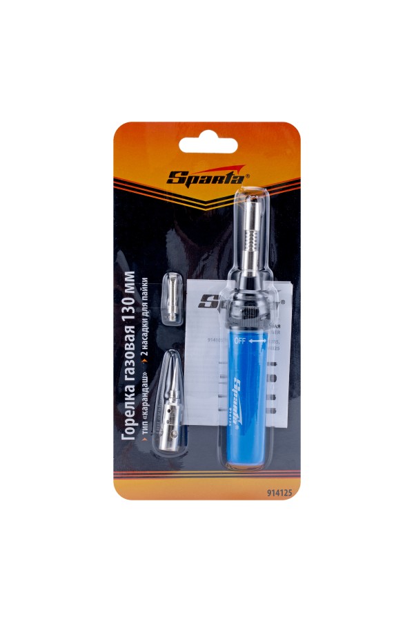 Горелка газовая, тип 