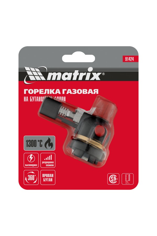 Профессиональная горелка на бутановый баллон, пьезоподжиг Matrix