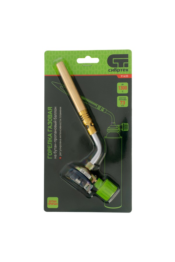 Горелка газовая на бутановый баллон, диаметр сопла 12 мм Сибртех