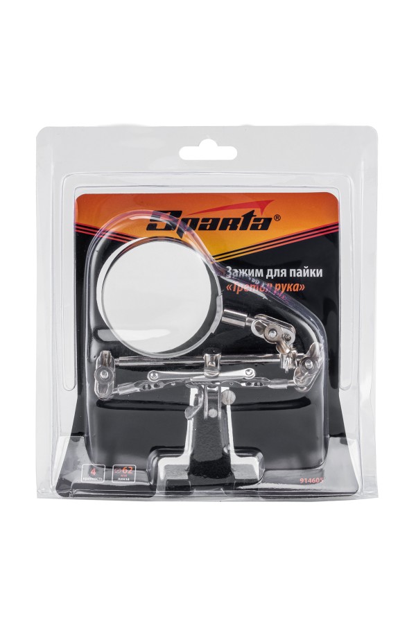 Зажим для пайки "Третья рука" с лупой Sparta