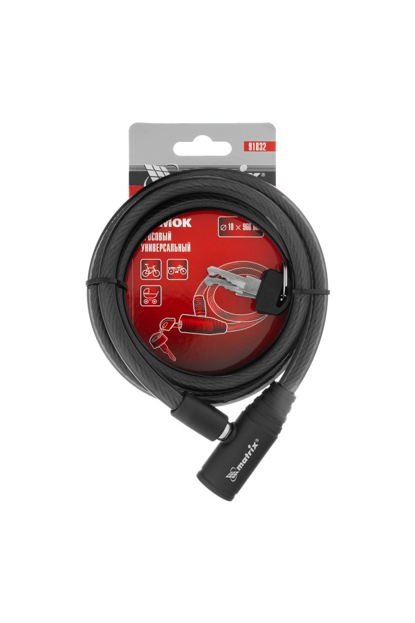 Замок тросовый универсальный, 10 х 960 мм Matrix