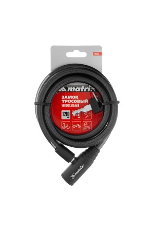Замок тросовый универсальный, 10 х 1200 мм Matrix