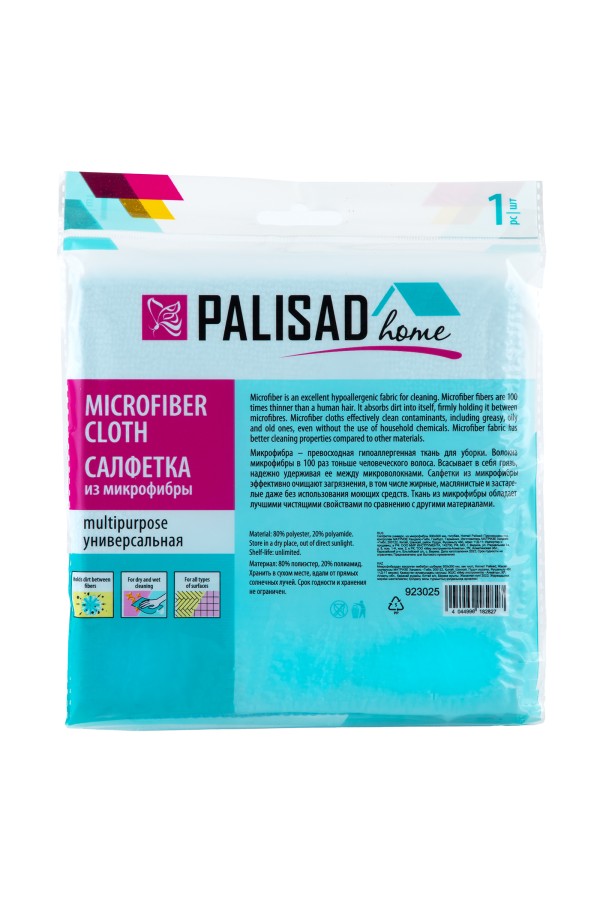 Салфетка универсальная из микрофибры 300 x 300 мм, голубая, Home Palisad