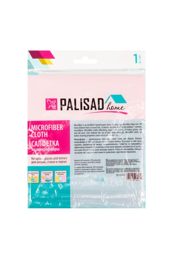 Салфетка из микрофибры для оптики, стекол и зеркал, 350 x 300 мм, коралловая, Home Palisad